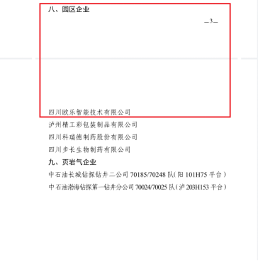 62d79d31b0412.png image.png