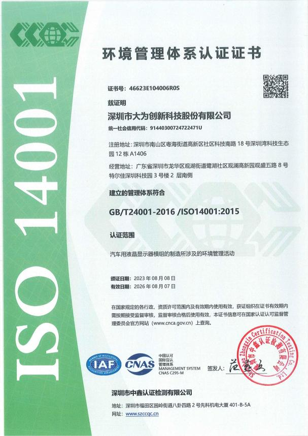 64e87052e9a3d.png 64e87052e9a3d.png