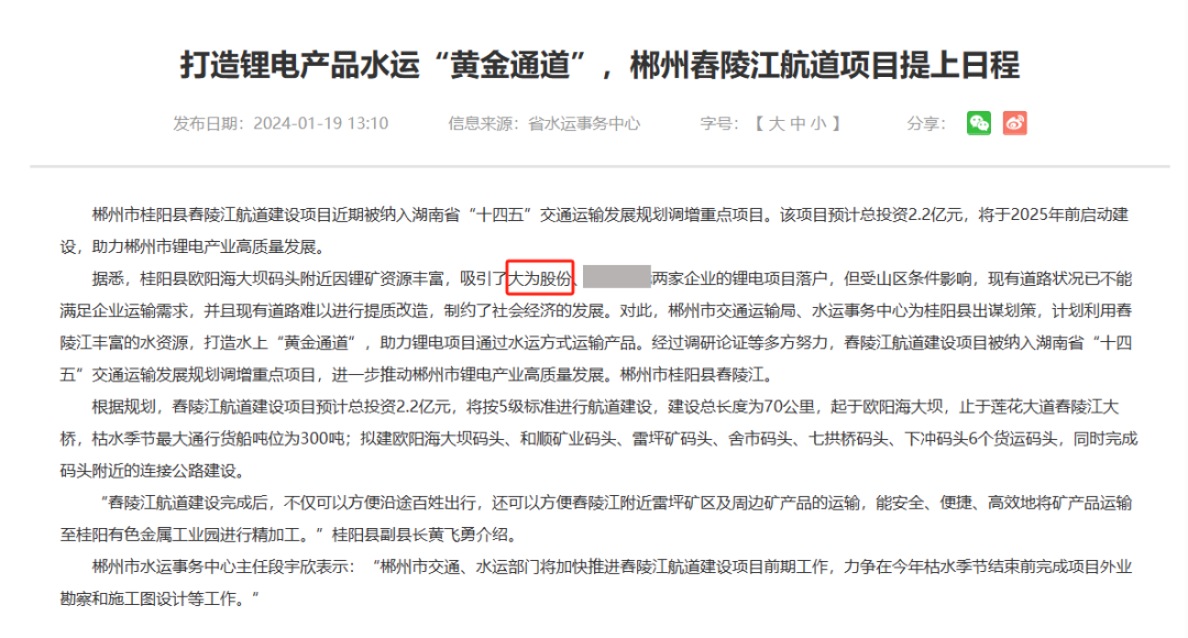 6662babb23024.png 6662babb23024.png