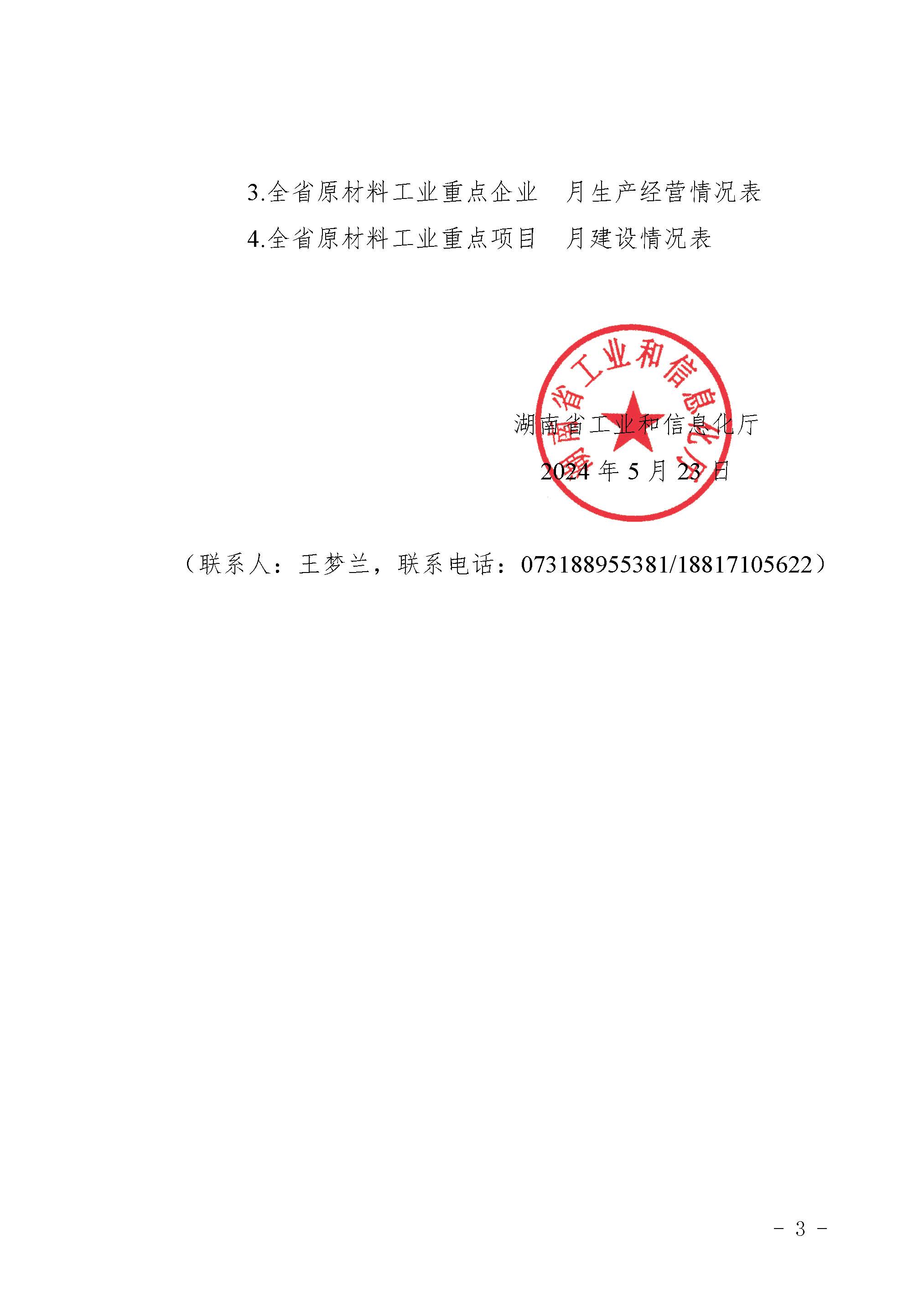 666ab1778bd4f.jpg 666ab1778bd4f.jpg