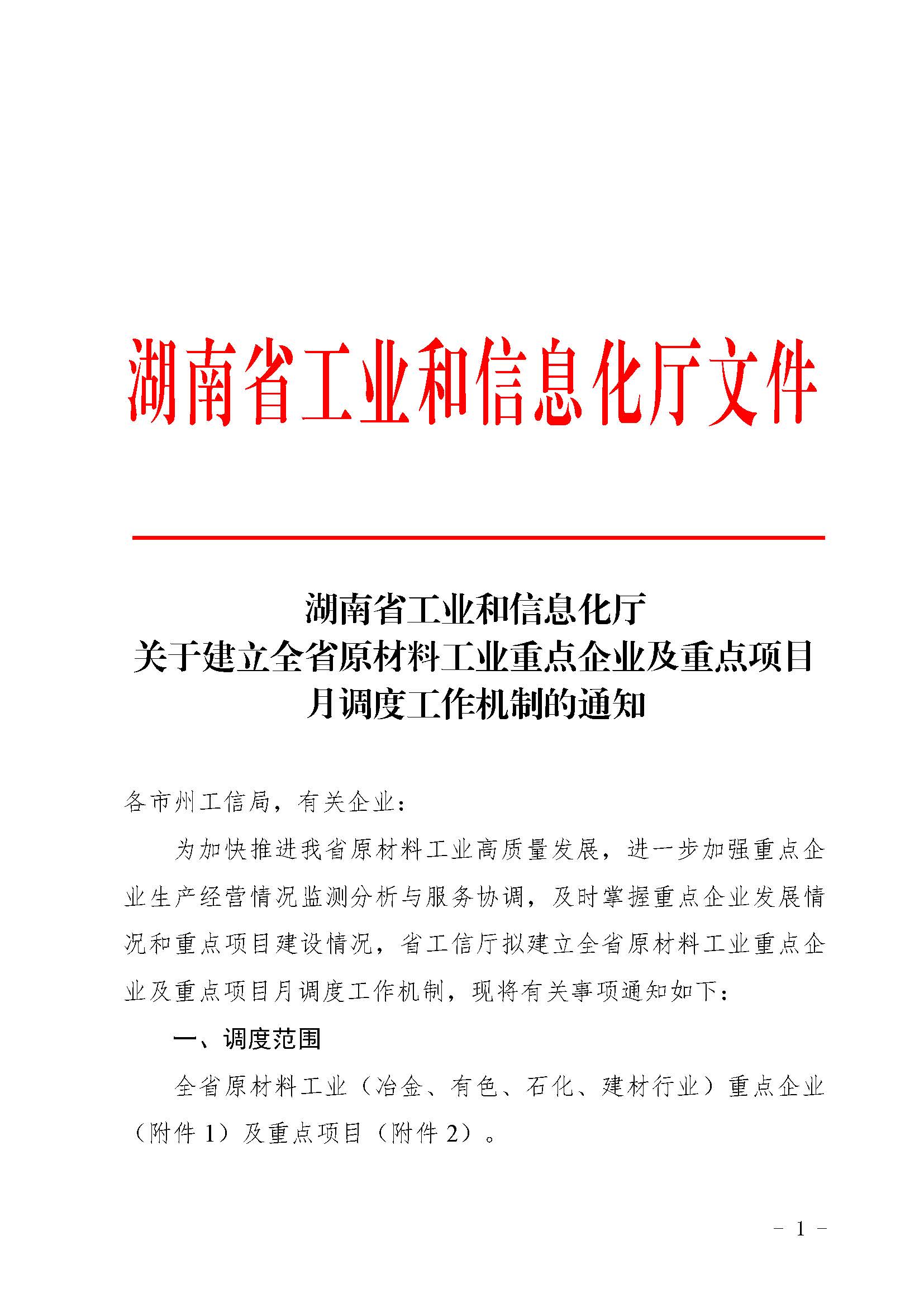 666ab177be0c8.jpg 666ab177be0c8.jpg