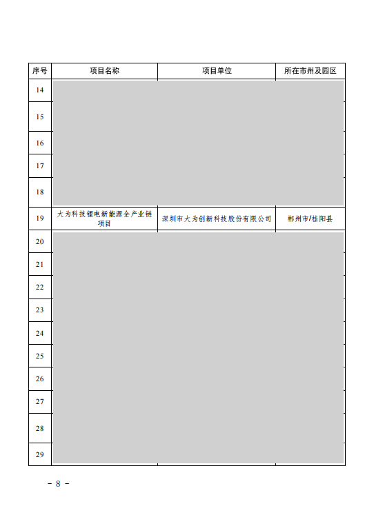 666ab177e34a7.png 666ab177e34a7.png