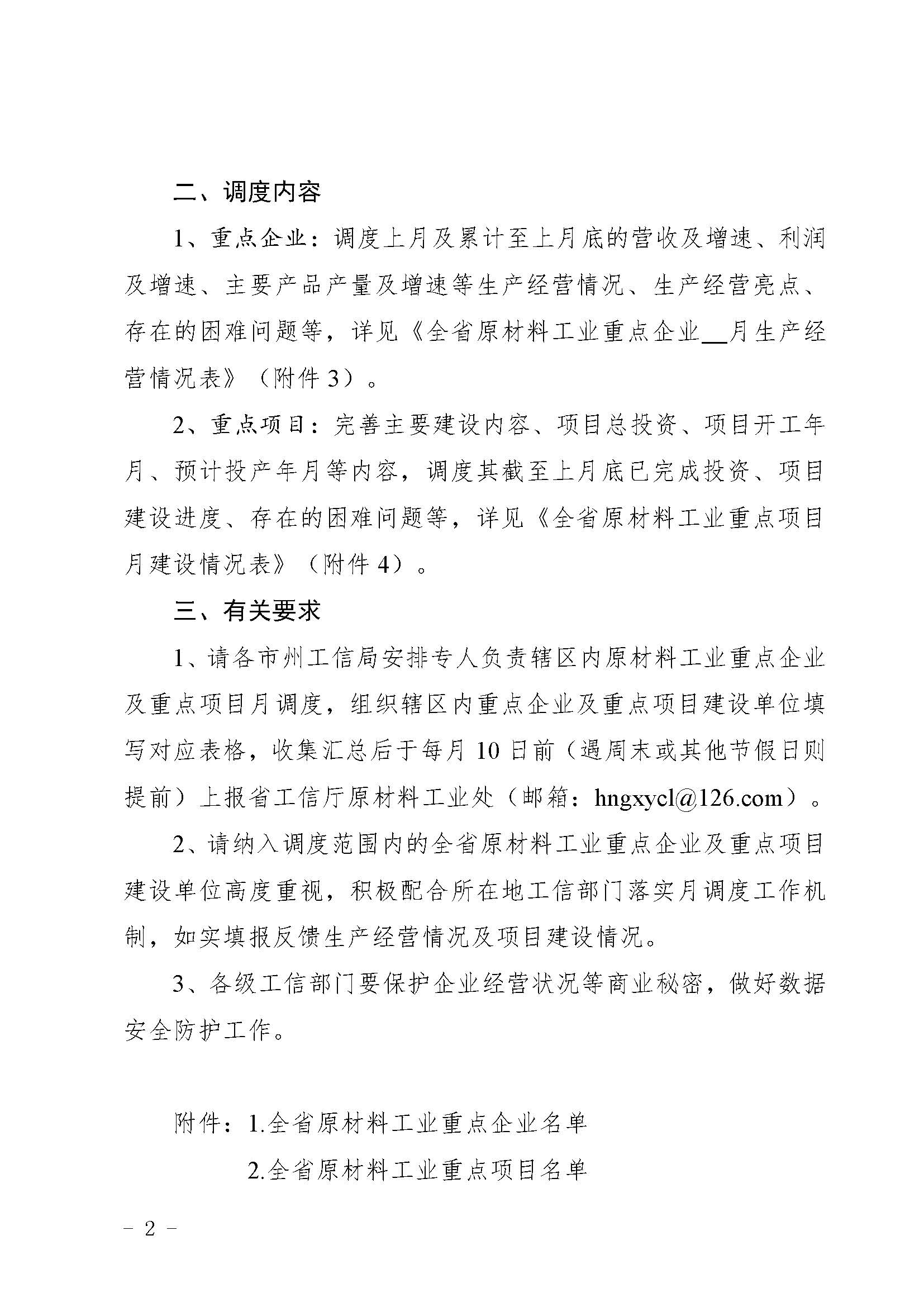 666ab238f158b.jpg 666ab238f158b.jpg