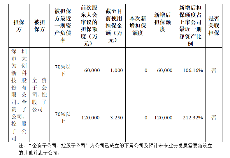 68117d802b933.png image.png